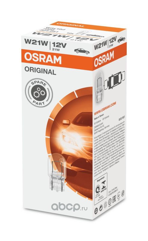 Osram 7505 Лампа автомобильная