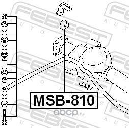 Febest MSB810 Втулка заднего стабилизатора