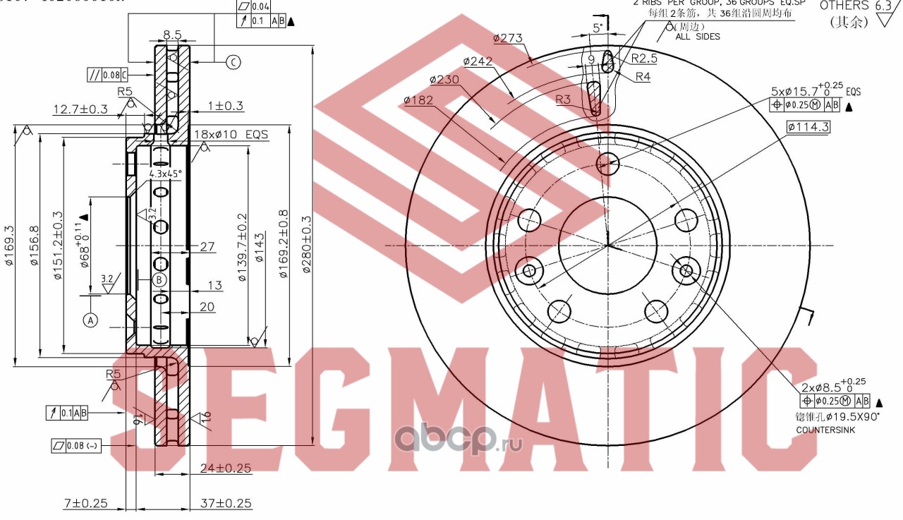 Купить ДИСК ТОРМОЗНОЙ передний Renault Duster 1.5D 10-, Megane 1.2-2.0,  1.5D-1.9D, 08- Номер: SBD30093034 Бренда: SEGMATIC в магазине Банзай Авто.  Два пункта самовывоза в Омске. Доставка курьером по Омску. Доставка по всей