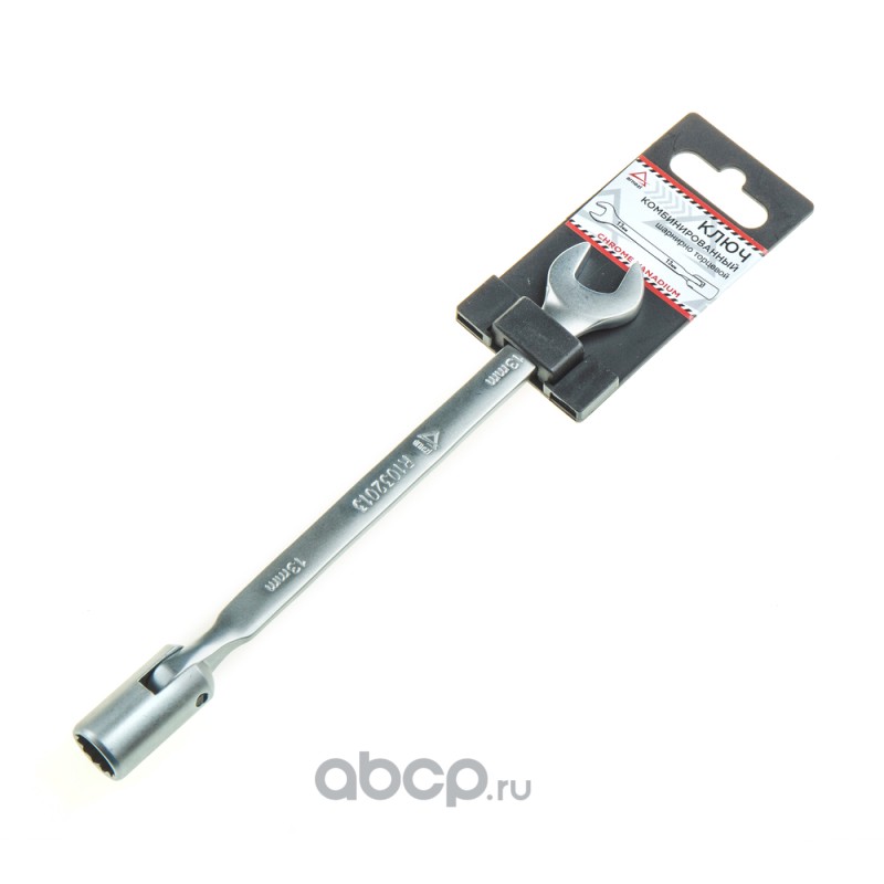 ARNEZI R1032013 Ключ комбинированный 13 мм шарнирно торцевой