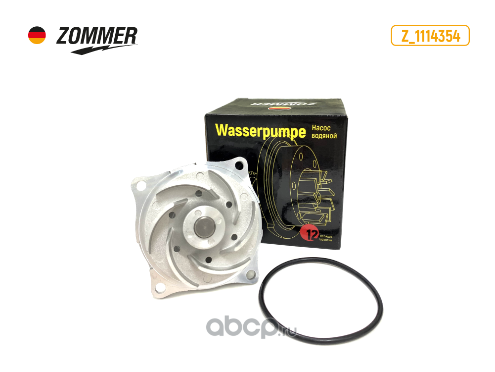 Zommer Z1114354 Насос водяной Ford Focus I, Mondeo III, Transit Connect (Z_1114354) ZOMMER