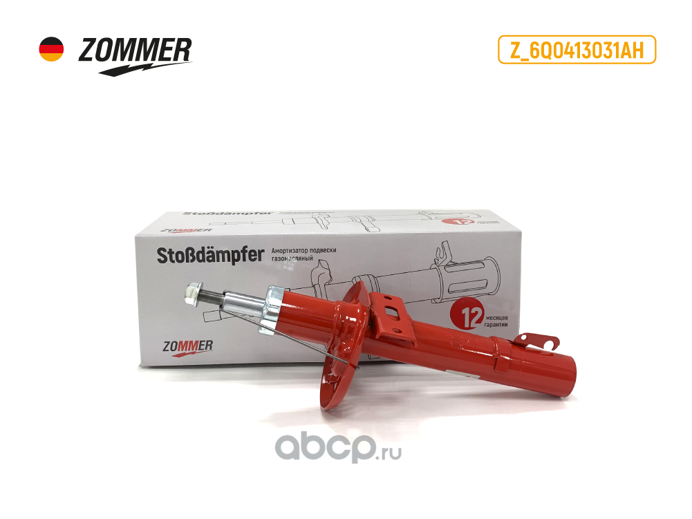 Амортизатор передний фабия. Передние амортизаторы рапид. zommer 31622304060.