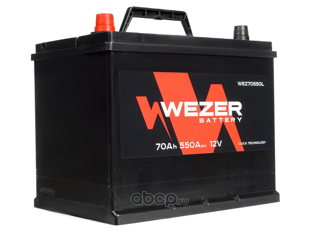 Купить WEZER WEZ70550L WEZ70550L_аккумуляторная батарея! 70Ah 550A JIS  +слева 261/175/225 по выгодной цене с доставкой по всей России.