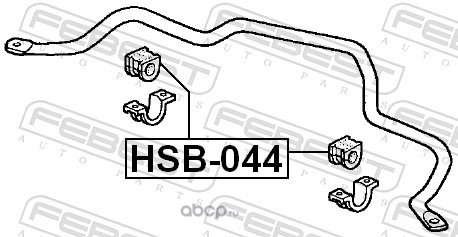 Febest HSB044 Втулка переднего стабилизатора