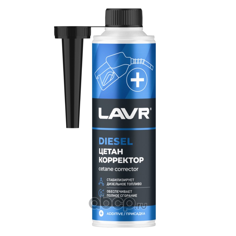 LAVR LN2112 Цетан корректор