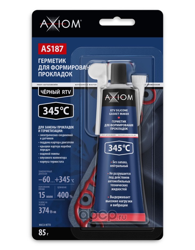 AXIOM AS187 Герметик многоцелевой высокотемпературный ЧЁРНЫЙ RTV, 85 г