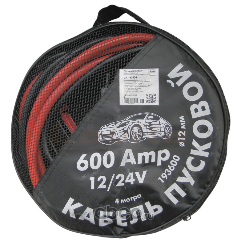 Lavita LA193600 Кабель пусковой 600A 12/24V 4М (сумка)