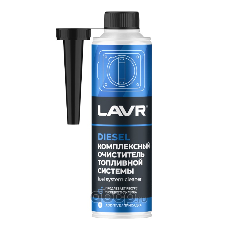 LAVR LN2124 Комплексный очиститель топливной системы присадка в дизельное топливо