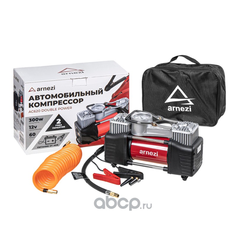 ARNEZI A0302013 Компрессор автомобильный 10 Атм 60 л/м 300Вт 25А двухцилиндровый AC620 DOUBLE POWER
