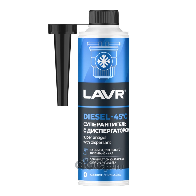 LAVR LN2106 Суперантигель с диспергатором 1:200