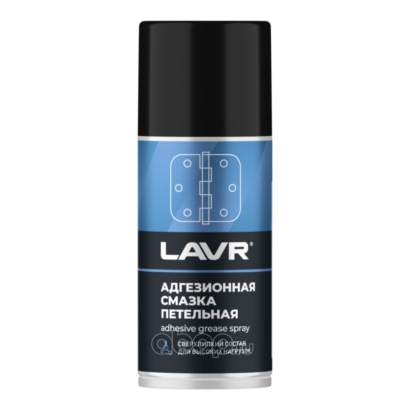 LAVR LN1482 Смазка адгезионная