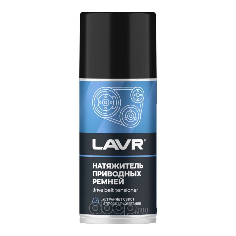 LAVR LN1743 Натяжитель приводных ремней