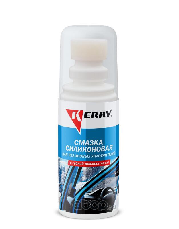 KR180Kerryсмазкасиликоноваядлярезинуплотнит.!100ml