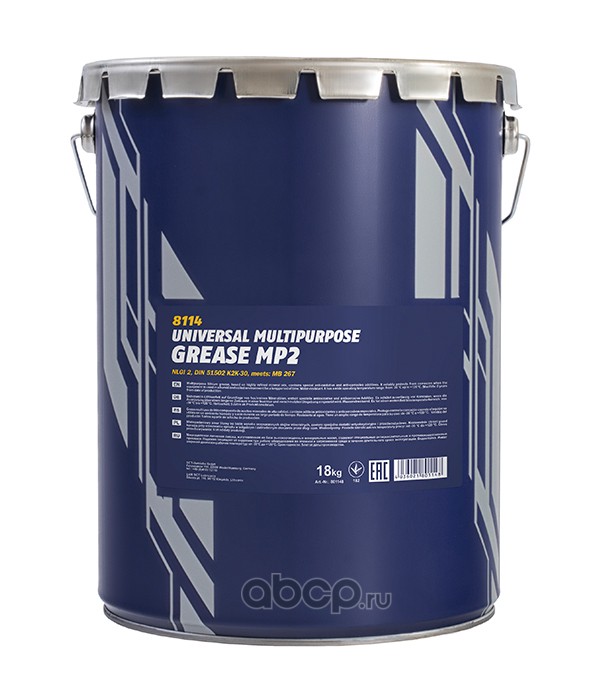 Grease mp2. Grease mp2