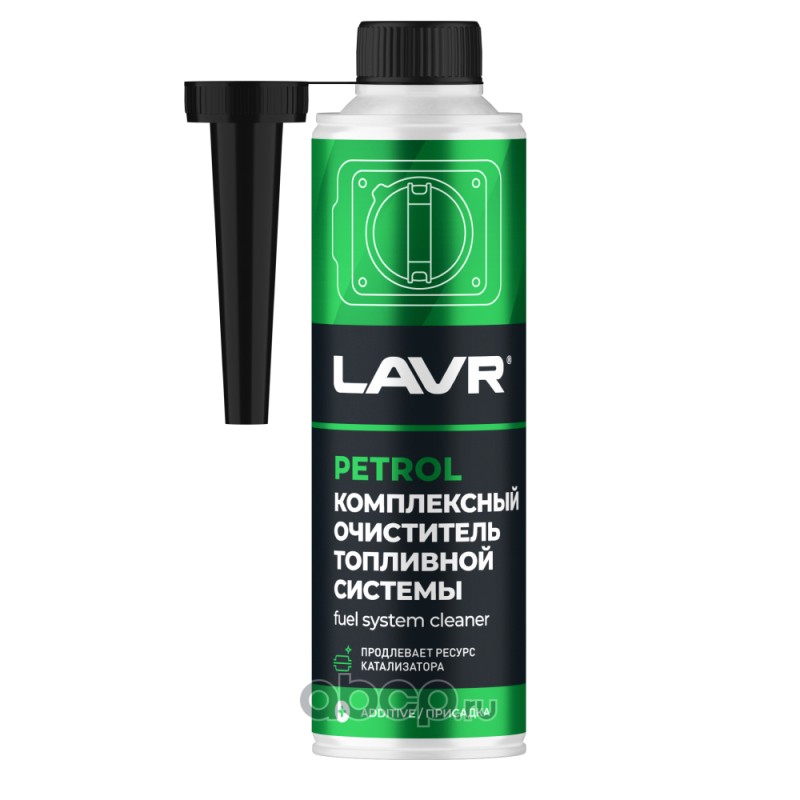 LAVR LN2123 Комплексный очиститель топливной системы присадка в бензин
