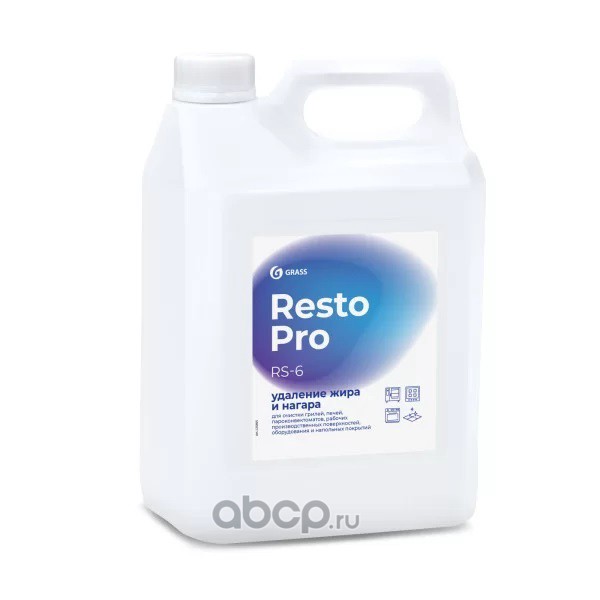 GraSS 125895 Resto Pro RS-6 Средство для удаления жира и нагара (канистра 5л)