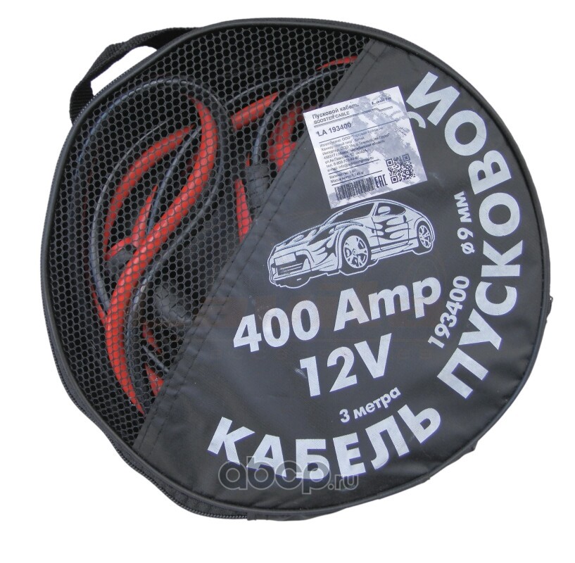 Lavita LA193400 Кабель пусковой 400A 12V 3М (сумка)