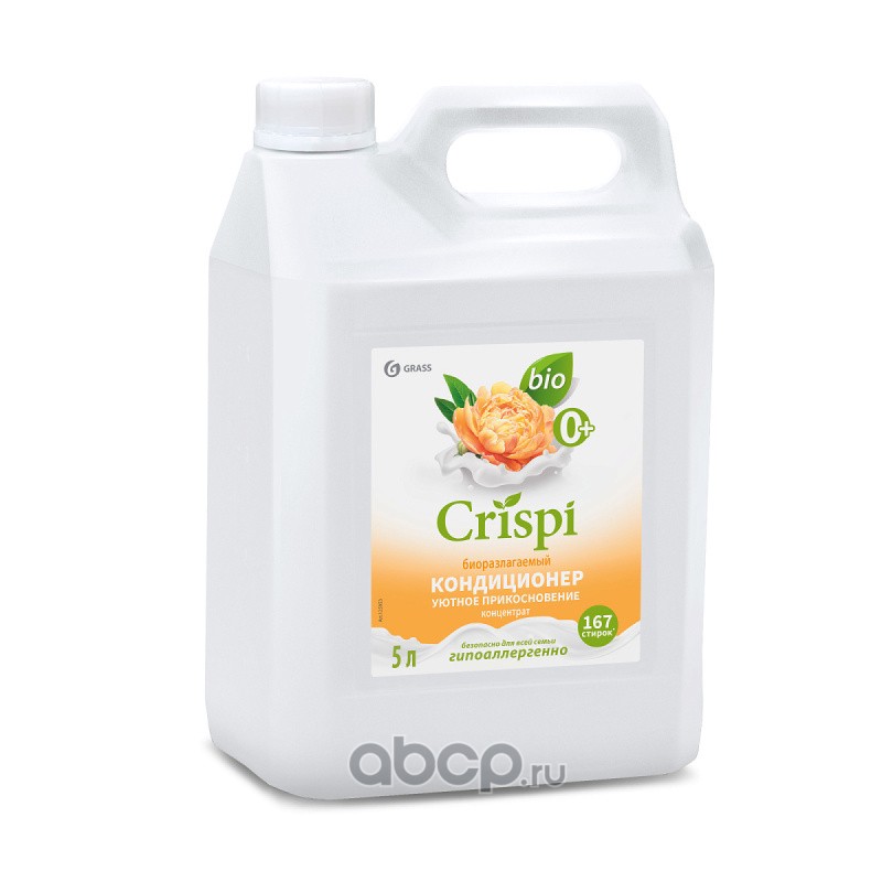 Кондиционер grass crispi. Кондиционер grass crispi