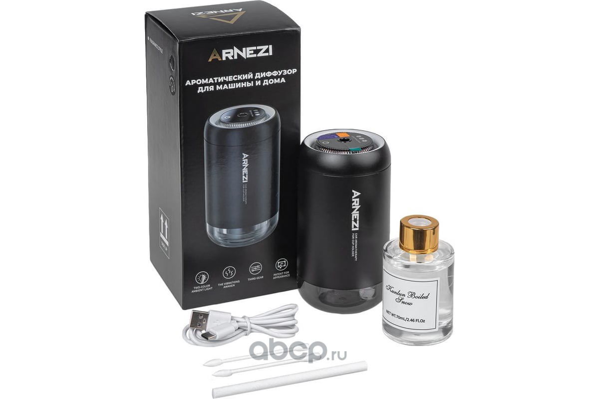 ARNEZI A1510041 Ароматизатор ультразвуковой AS-08 &#039;&#039;Five Stars