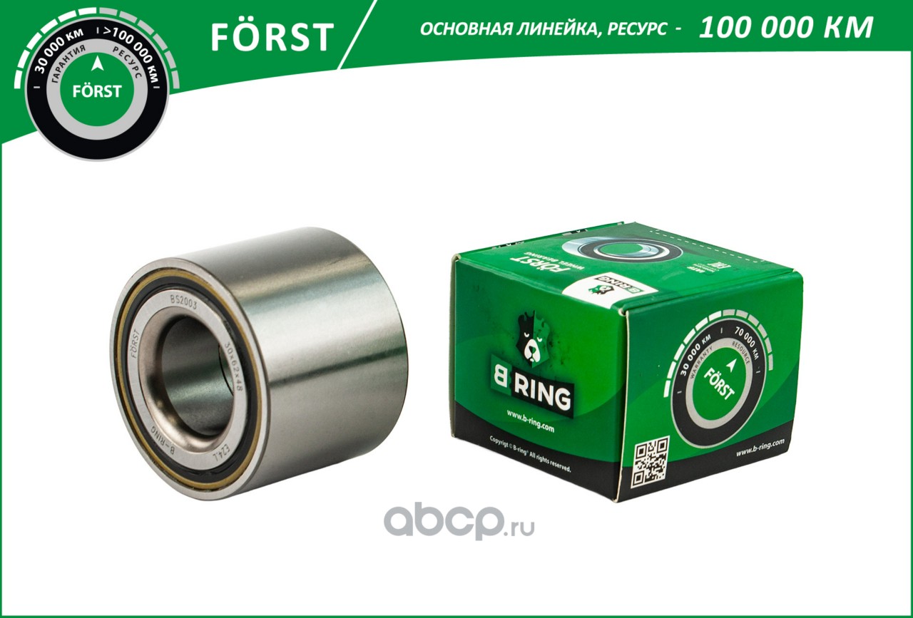 Купить Z06348 ZENTPARTS диск тормозной! с подшипником Renault Clio