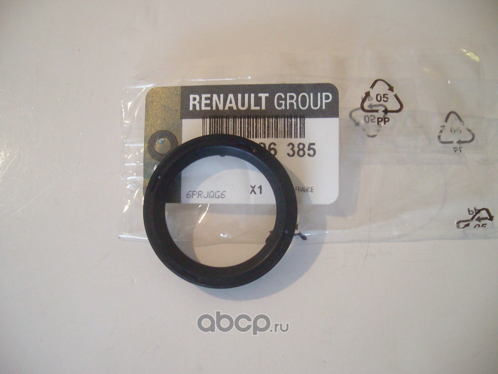 Кольца рено дастер 2.0. Уплотнительное кольцо Renault 7700106385. Уплотнительное кольцо фазорегулятора Renault 7700106385. 7700106385 Сальник клапана фазорегулятора. Уплотнительное кольцо Рено Дастер 2.0.