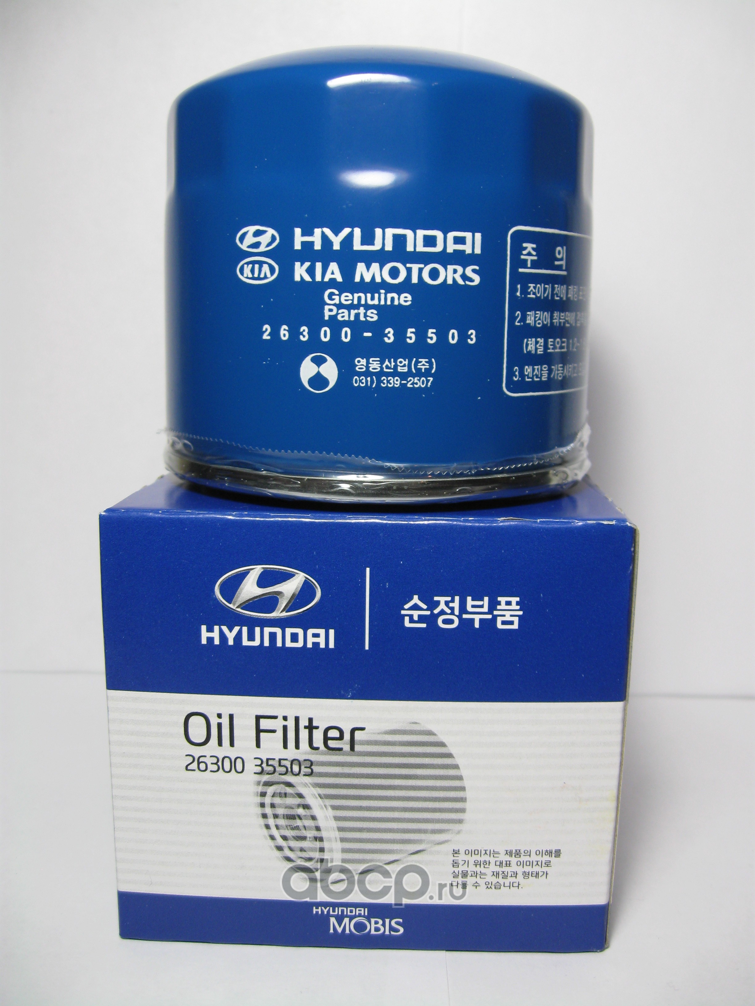 Hyundai kia производитель. Фильтр масляный Kia 2630035504. 2630035503 Hyundai/Kia. Фильтр масляный Киа Рио 1.4 артикул. Фильтр масляный Хендай Солярис 1.6 оригинал артикул.