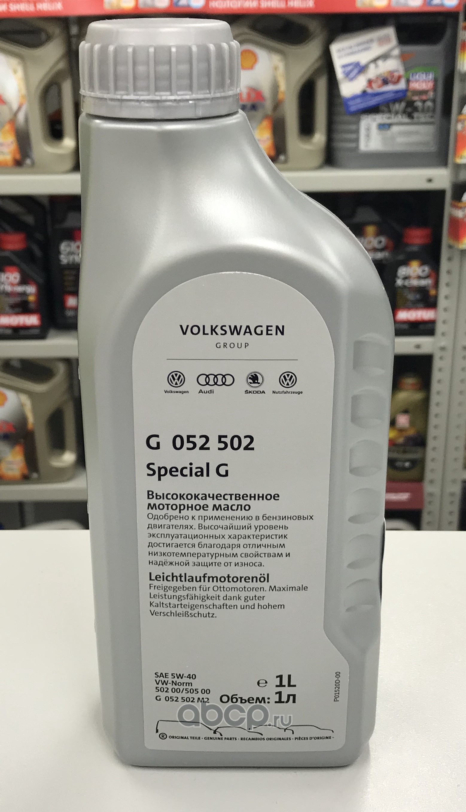 Масло vag special g 5w40