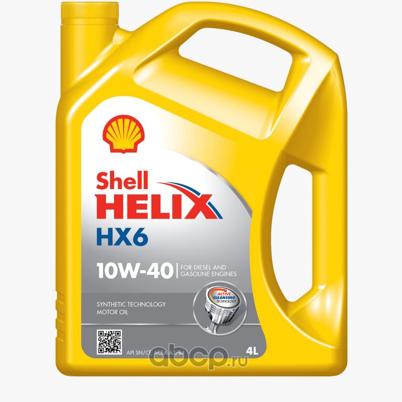 Shell Helix 10w 40 API SD. 550040312 Shell. Shell Motor Oil. Шелл желтая канистра.