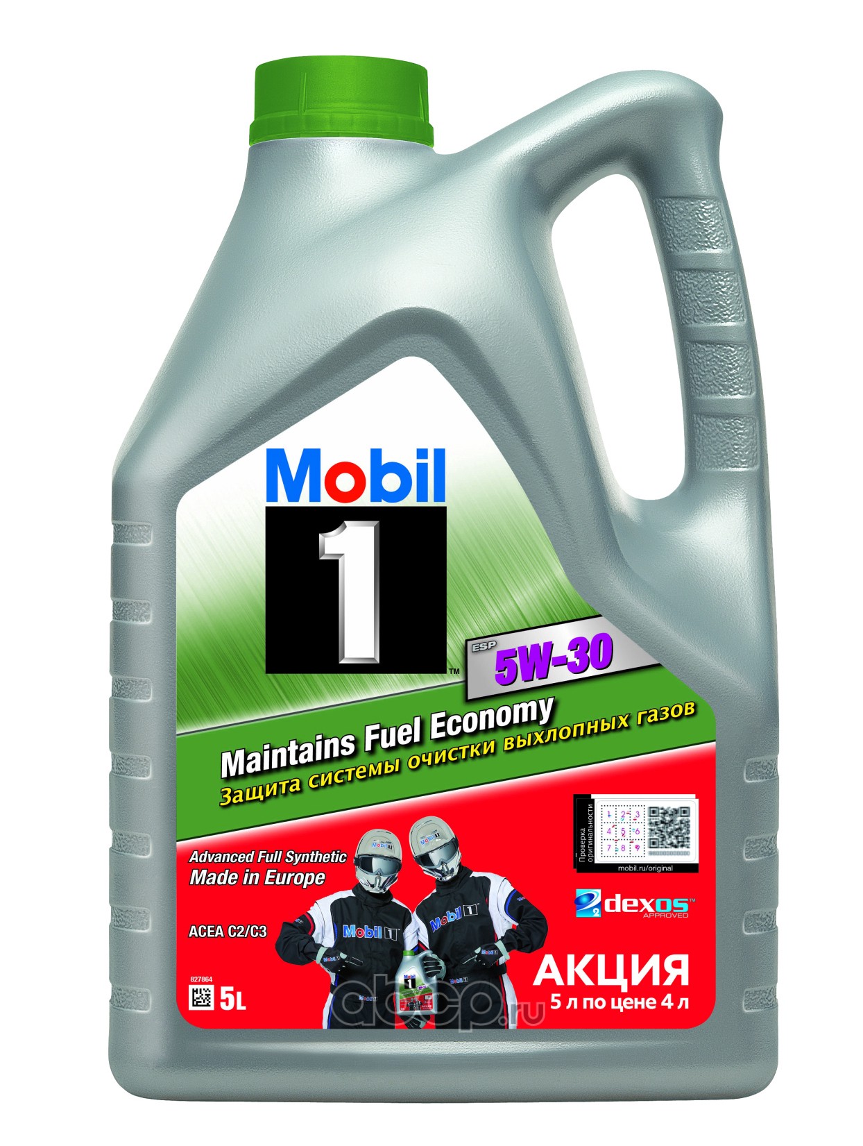 Mobil 1 5w 30 Купить