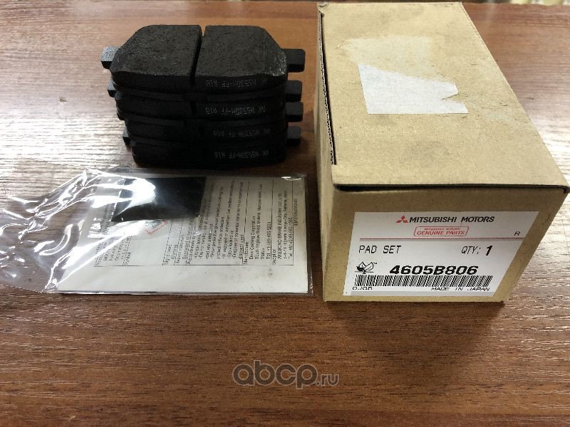 Колодки Митсубиси Паджеро Спорт 2 Купить