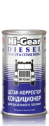 Hi-Gear HG3435 Цетан-корректор и кондиционер для дизельного топлива (на 70-90 л)