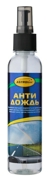 ASTROHIM АС890 Ас-890-24 Антидождь, 250 мл