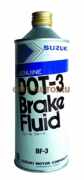 SUZUKI 9900023040 Тормозная жидкость DOT-3 BF-3