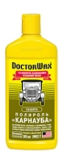 Doctor Wax DW8217 Полироль Карнауба 300мл