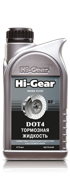 Hi-Gear HG7044R Тормозная жидкость DOT 4, 473 мл