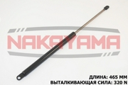 NAKAYAMA GS466NY