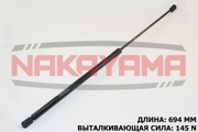 NAKAYAMA GS488NY