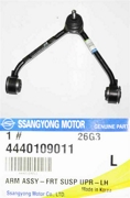 SSANG YONG 4 * * * 1