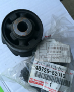 TOYOTA 4872552010 4872552020_сайлентбл.зад.балки Toyota Yaris NCP1#/NLP1#/SCP1# 99>