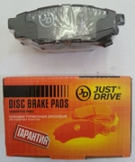 Just Drive JBP0116
