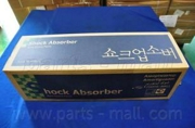 Parts-Mall PJA059A Амортизатор