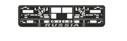 AVS A78111S Рамка под номерной знак книжка, рельеф &quot;&quot;Russia&quot;&quot; (чёрный, серебро) AVS RN-08