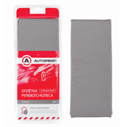 AUTOPROFI SAM201GYM