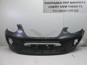 CHERY T112803011PFDQ