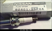 NISSAN B * * * A