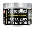 Doctor Wax DW8319 Полироль паста для металлов 150мл