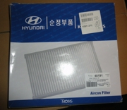Hyundai-KIA 971332D100