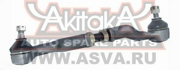 Akitaka 122101R
