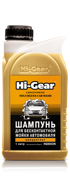 Hi-Gear HG8002N