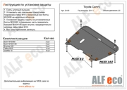 AlfEco ALF2460ST